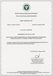 Cer_GMP-ภาษาอังกฤษ-1-210x300