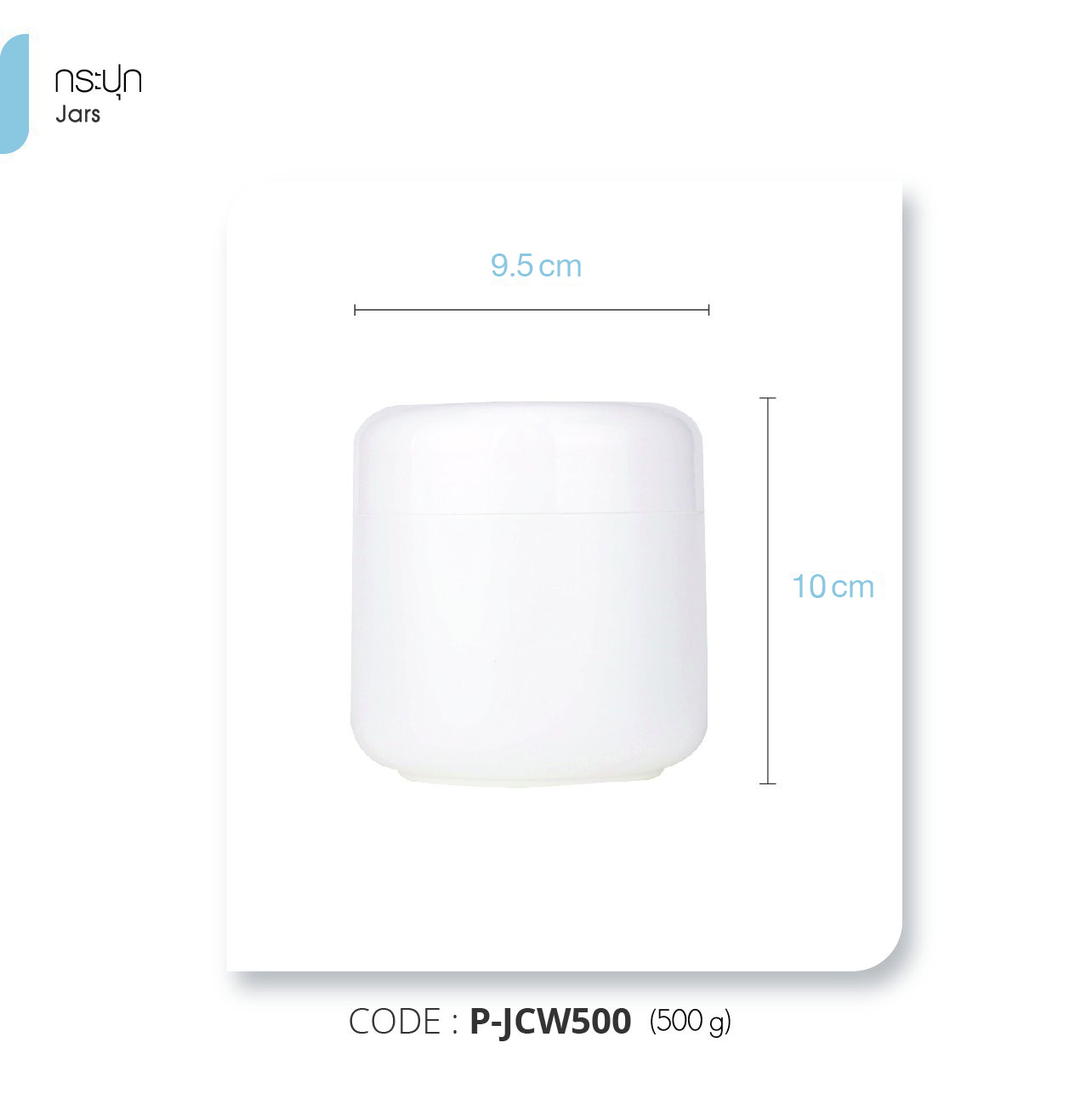Naturepure-กระปุก-6