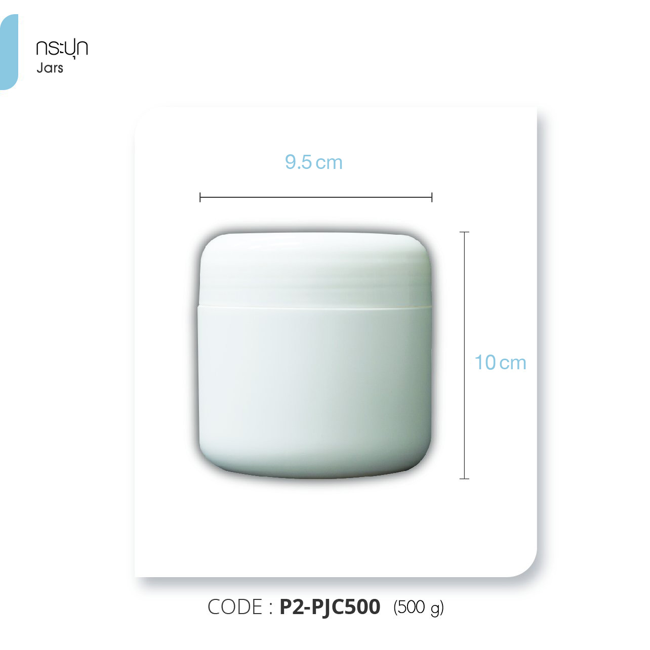 Naturepure-บรรจุภัณฑ์ขนาดใหญ่-1