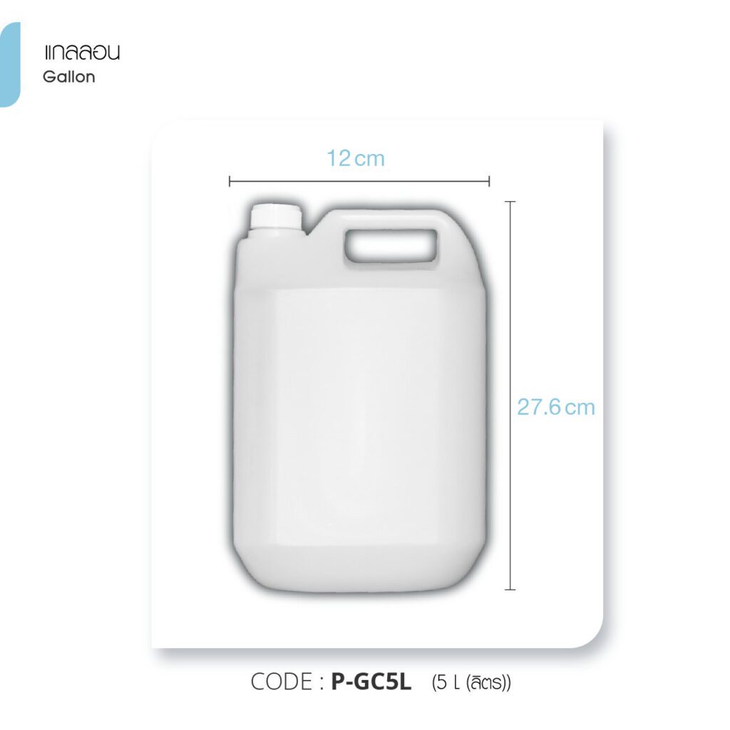 Packaging (Large Size)