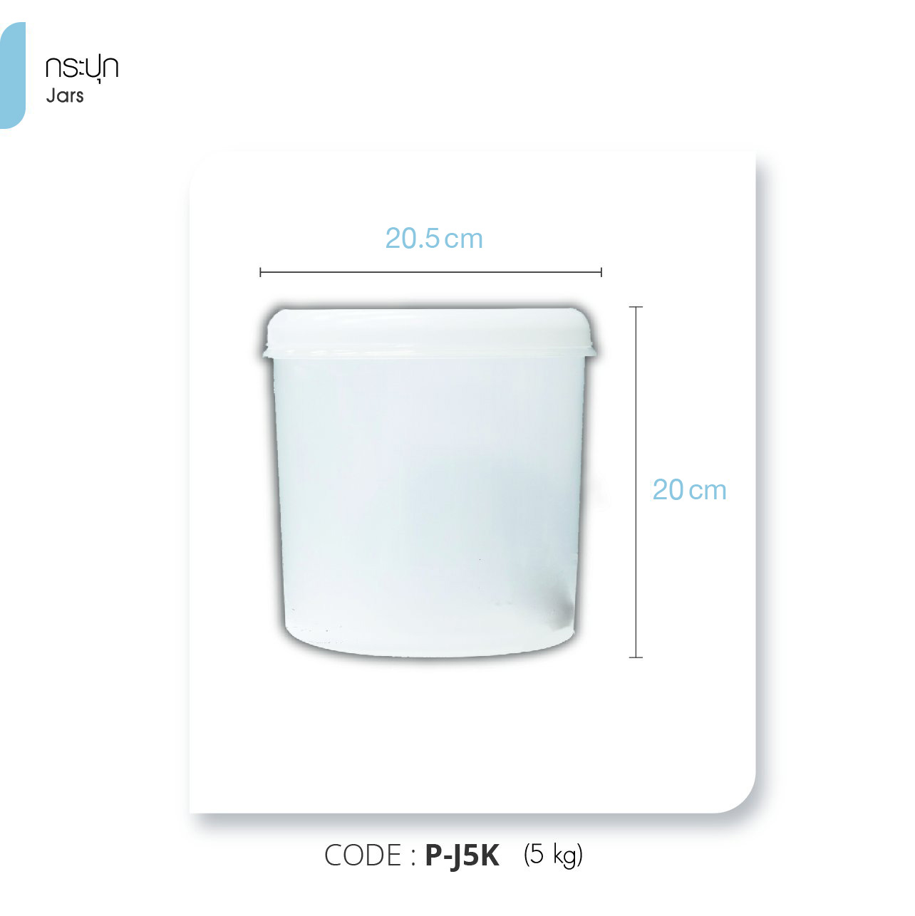 Naturepure-บรรจุภัณฑ์ขนาดใหญ่-4