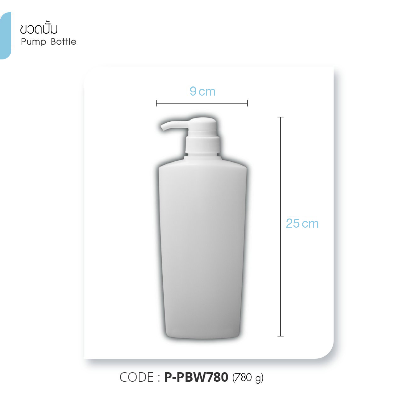 Naturepure-บรรจุภัณฑ์ขนาดใหญ่-5