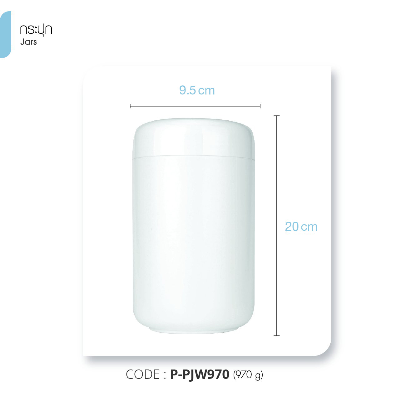 Naturepure-บรรจุภัณฑ์ขนาดใหญ่-6