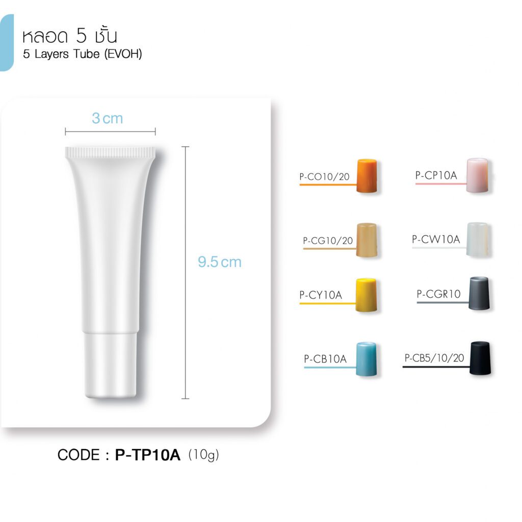 5 Layer Tube (EVOH)