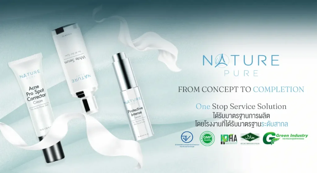 naturepure-รับผลิตเครื่องสำอาง_Main1