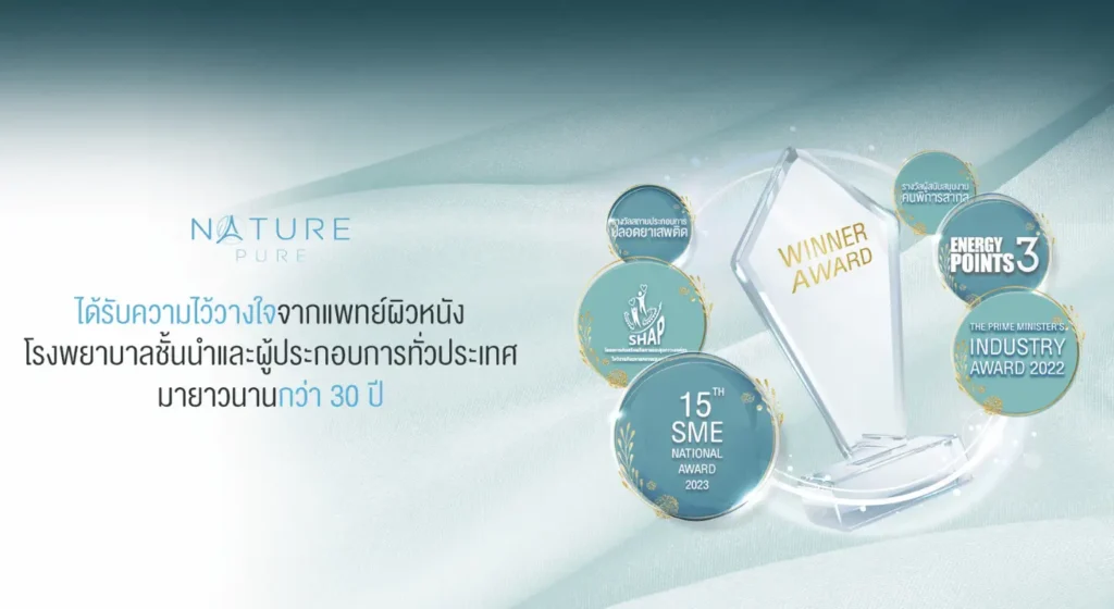 naturepure-รับผลิตเครื่องสำอาง_Main2